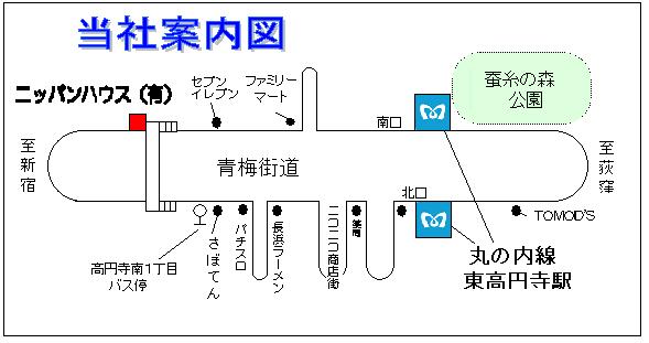 案内図